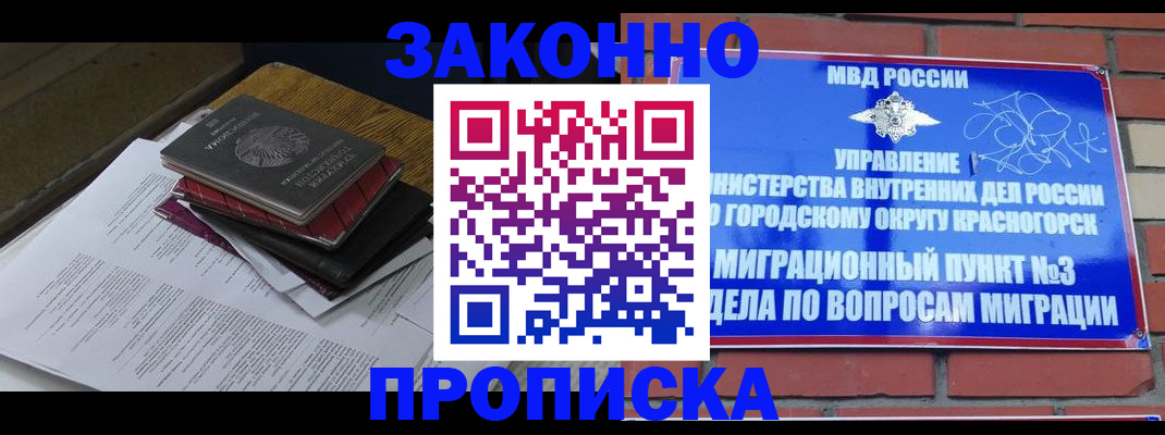 найти адрес прописки в Краснодарском крае